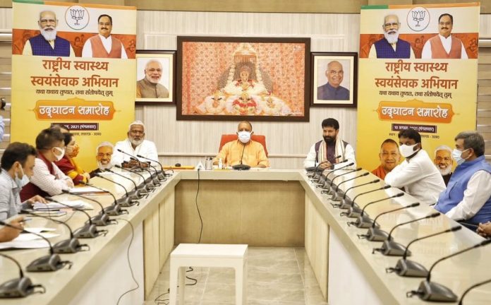 Ready To Deal With Third Wave Of Covid-19: UP CM Adityanath At Launch Of Health Volunteers' Training Campaign