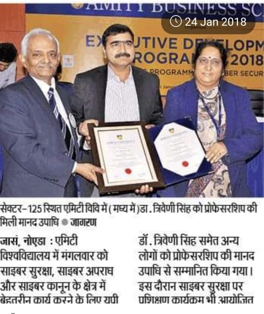 Prof Triveni Singh was conferred as ‘Honorary Professor’ by Amity University for his contribution in the field of cyber security.