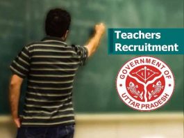 उत्तर प्रदेश में 23,000 प्राथमिक शिक्षकों की होगी भर्ती, 6,000 आरक्षित अभ्यर्थियों की अगले माह नियुक्ति