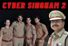 Cyber Singh Season 2 पंहुचा नार्थ ईस्ट: इस बार सोशल मीडिया पे Women Trafficking पे करेंगे वार