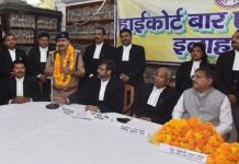 Seminar Held On Challenges Of Cyber Crime By Allahabad High Court Bar Association