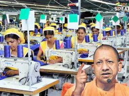 Yogi Adityanath Unveils PM Mitra Mega Textile Park A Game-Changer for Lucknow's Textile Industry