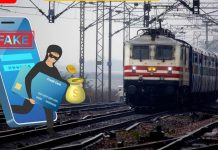 Stay Alert, Stay Secure: Uncovering the Fraudulent IRCTC App Epidemic